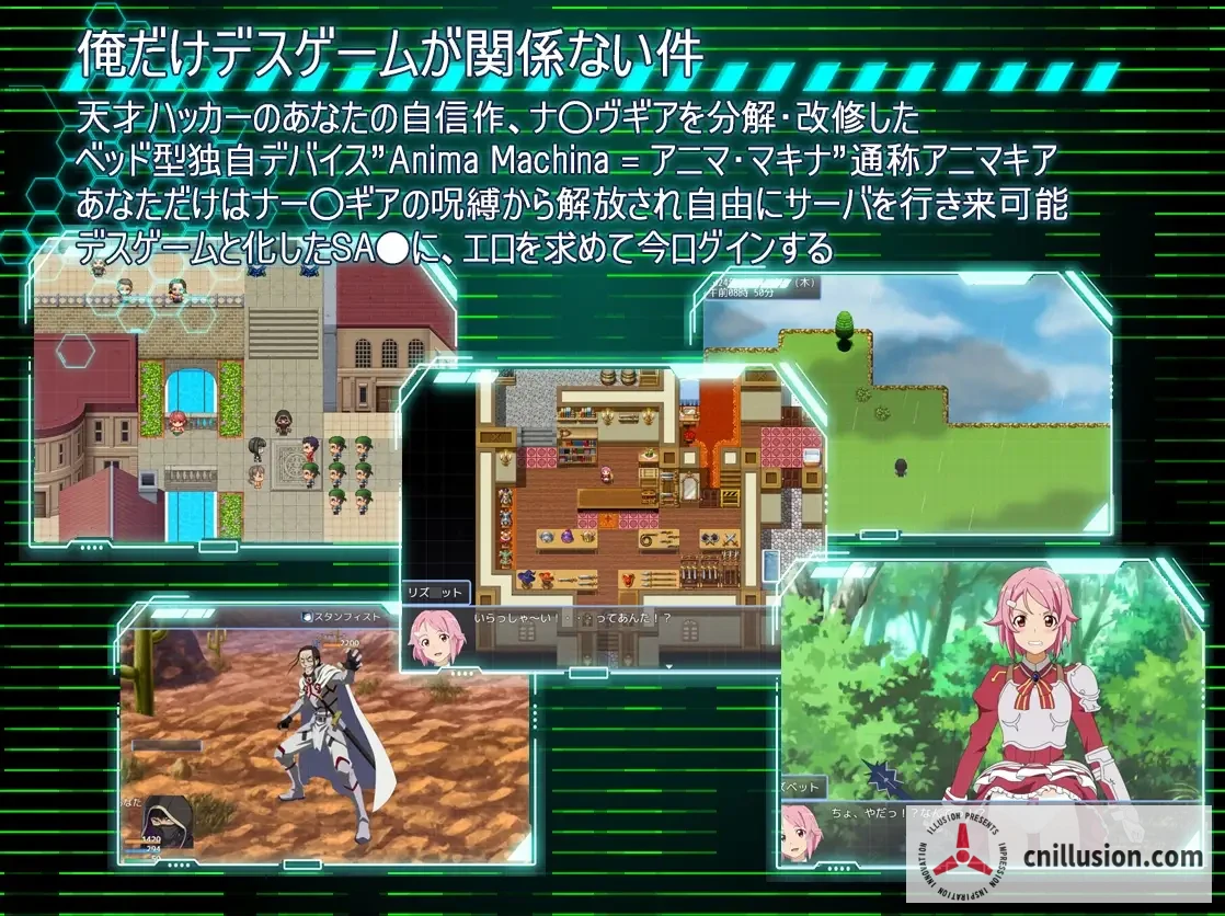 SAO: 刀剑神域同人 SA●: Ghost Protocol [v2.0 AI汉化版+全回想] [PC] [更新RPG/汉化/睡奸] [1.5G/FM/百度]