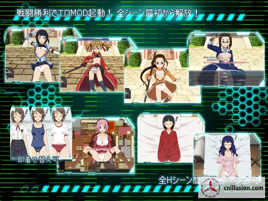 SAO: 刀剑神域同人 SA●: Ghost Protocol [v2.0 AI汉化版+全回想] [PC] [更新RPG/汉化/睡奸] [1.5G/FM/百度]