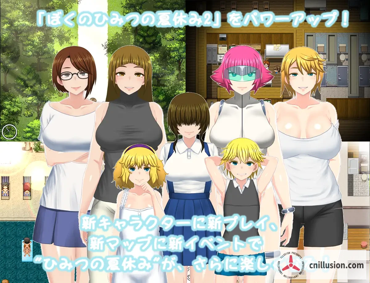 我的秘密暑假 2 ぼくのひみつの夏休み2 [v1.3.3+DLC v2.0.8 AI汉化版] [PC] [RPG/汉化] [1G/FM/微云]