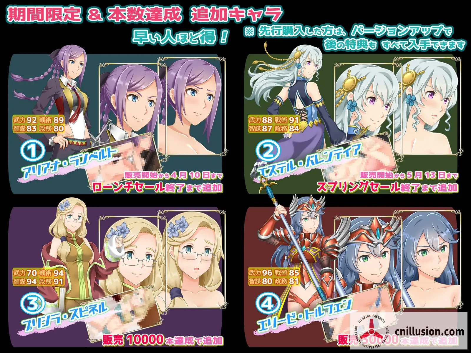 背叛者 ファンタジー戦略戦術シミュレーション ディザーターズ(Deserter's) [Ver1.03] [PC] [RPG/新作] [1.4G/微云网]