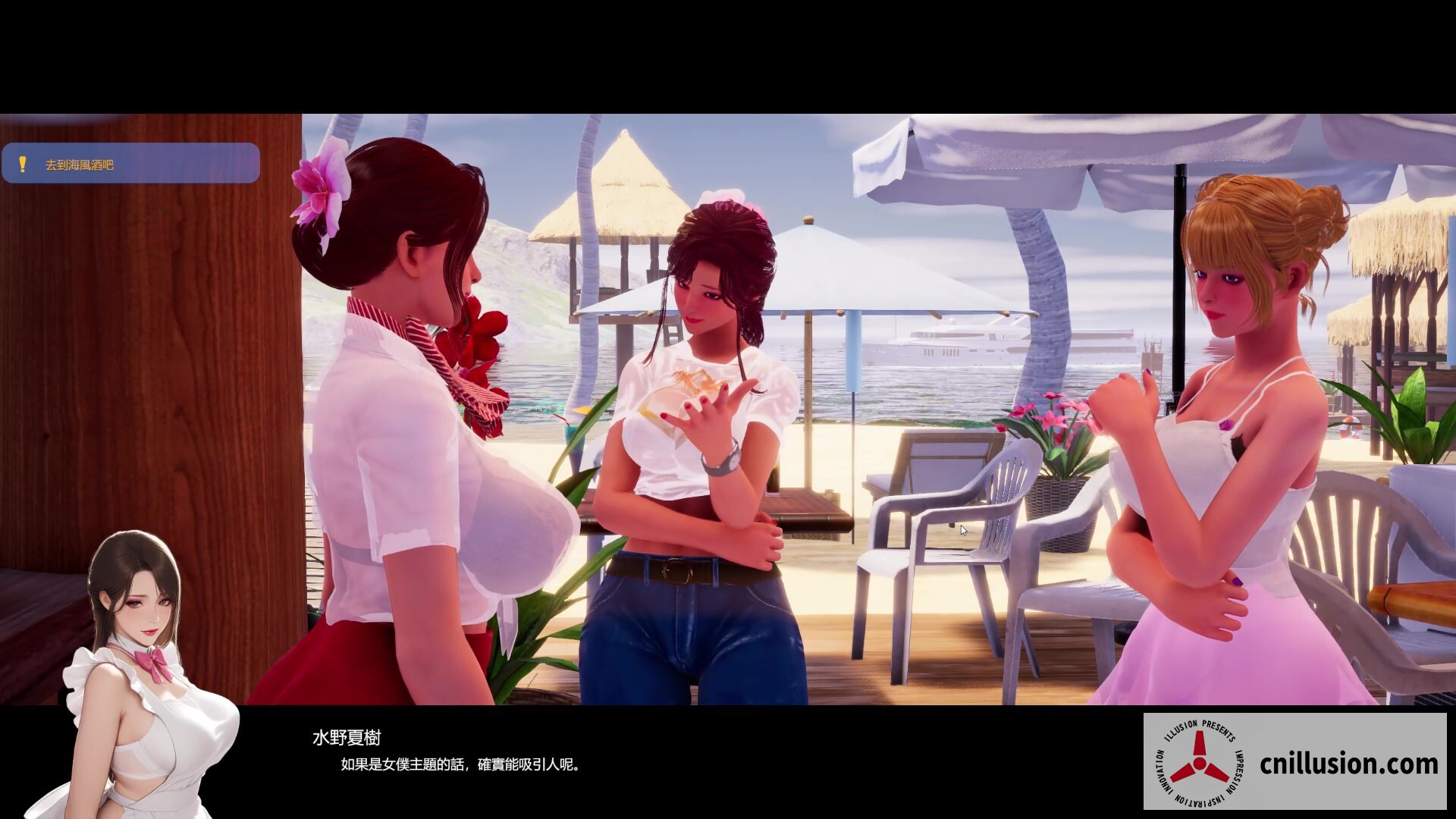 夏日海滩 夏浜の思い出 Summer Beach [v1.09 Steam官中步兵版] [PC] [大型3D更新/动态/官中] [13G/FM/百度]
