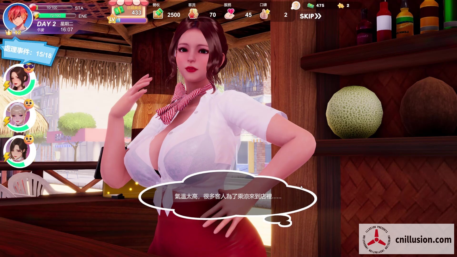 夏日海滩 夏浜の思い出 Summer Beach [v1.09 Steam官中步兵版] [PC] [大型3D更新/动态/官中] [13G/FM/百度]