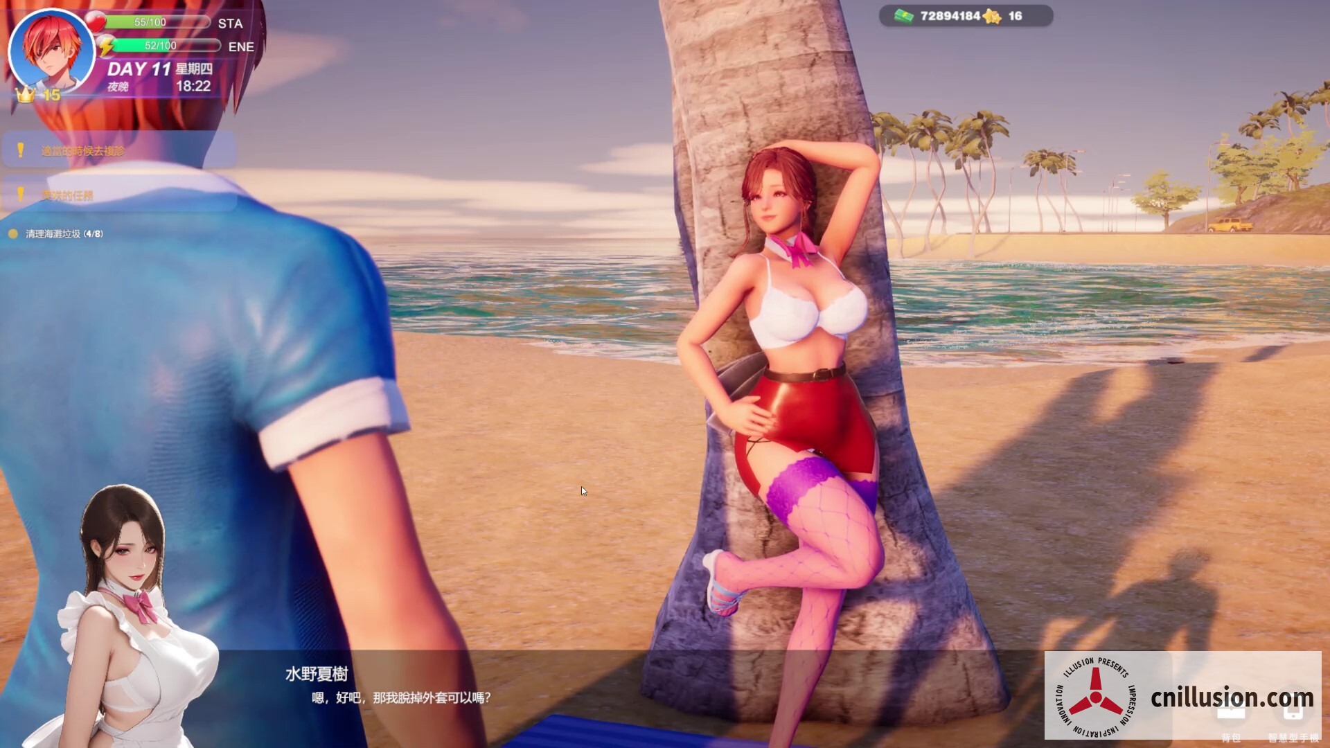 夏日海滩 夏浜の思い出 Summer Beach [v1.09 Steam官中步兵版] [PC] [大型3D更新/动态/官中] [13G/FM/百度]