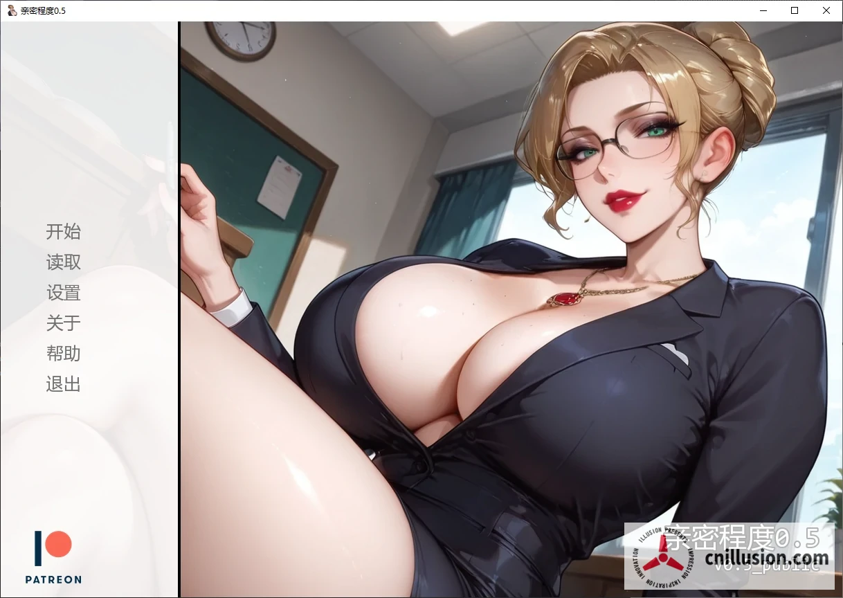 亲密程度 Degrees of Intimacy [v0.5 AI汉化版] [PC/安卓] [SLG/汉化/爆乳/熟女] [3G/FM/微云]