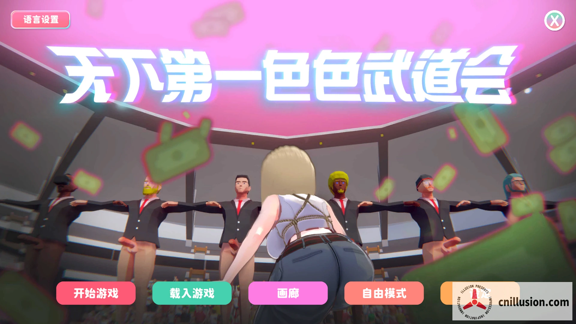 U.F.F.C 天下第一色色武道会 demo 官中步兵版 [PC] [SLG/官中/动态] [1.8G/FM/微云]