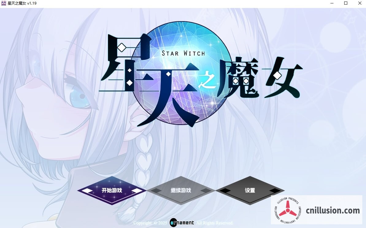 星天之魔女 星天の魔女 [v1.19 Steam官方中文版+全CG回想] [PC] [RPG/官中/败北H] [2.2G/FM/百度]