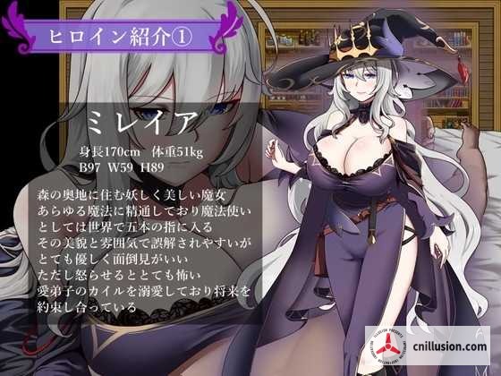 魔女双徒～纯真爱徒与冲师逆徒 [AI汉化版] [PC] [RPG/汉化/NTR] [约1.2G/FM/百度]