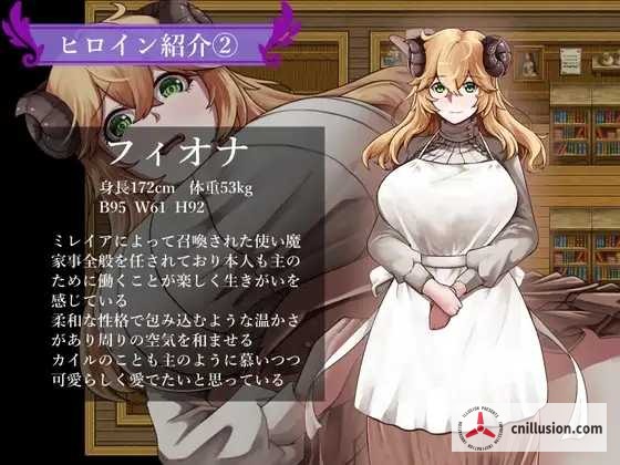 魔女双徒～纯真爱徒与冲师逆徒 [AI汉化版] [PC] [RPG/汉化/NTR] [约1.2G/FM/百度]