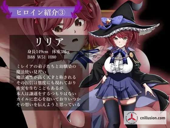 魔女双徒～纯真爱徒与冲师逆徒 [AI汉化版] [PC] [RPG/汉化/NTR] [约1.2G/FM/百度]