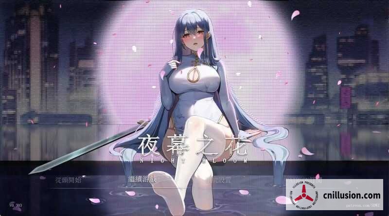 夜幕之花 Night Bloom [Ver0.628 官方中文步兵版] [PC] [RPG/官中/更新] [1.4G/微云网盘/直链]