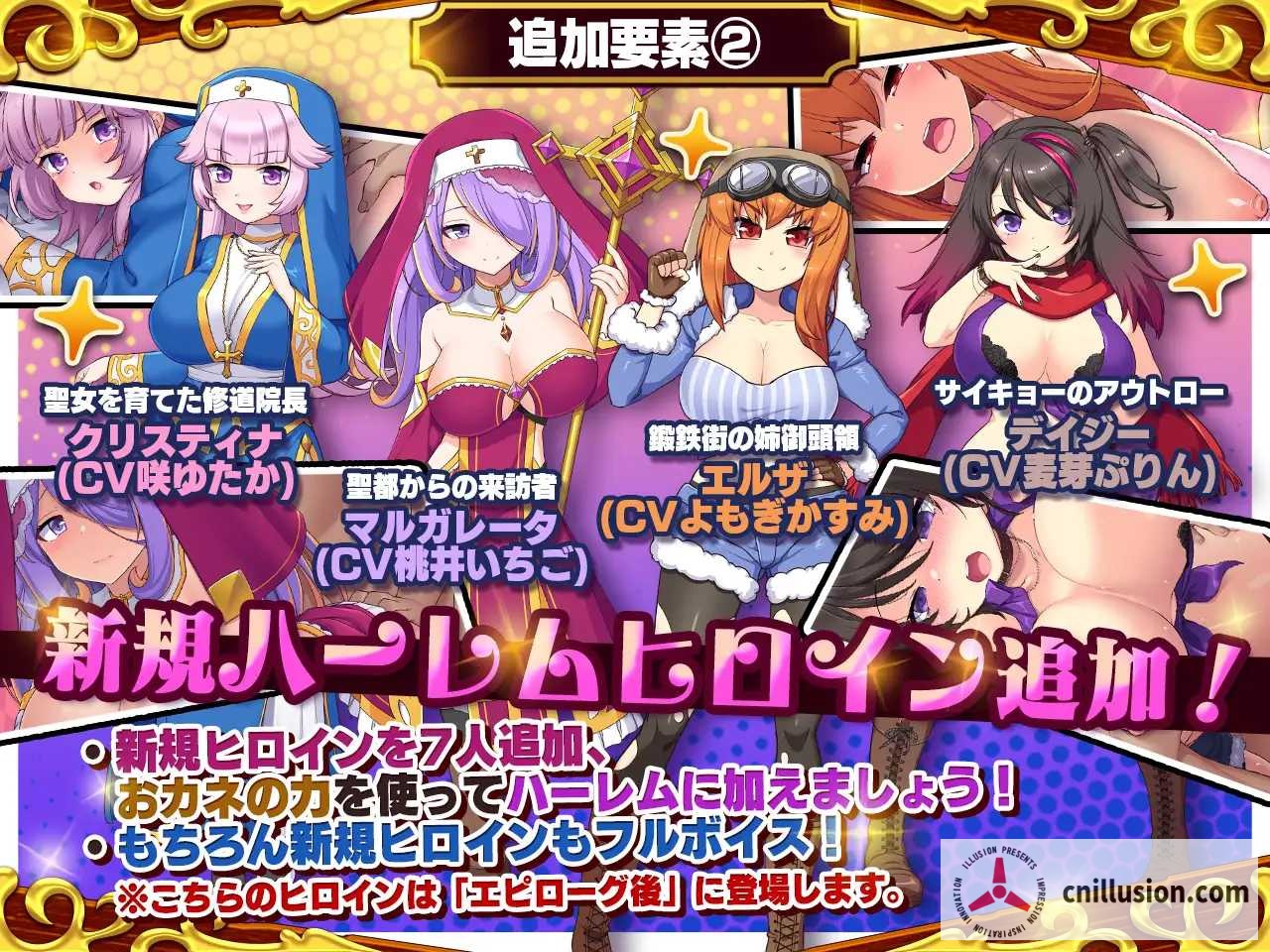 死神商馆 RExEX 死神商館RExEX ～ ボイス&新規シナリオDLC+サウンドトラック Ver1.2.00+DLC [官方中文步兵版] [PC] [RPG/官中/经营] [3.6G/微云网盘/直链]