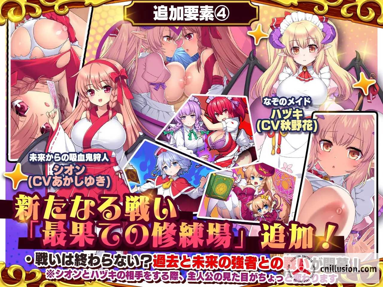 死神商馆 RExEX 死神商館RExEX ～ ボイス&新規シナリオDLC+サウンドトラック Ver1.2.00+DLC [官方中文步兵版] [PC] [RPG/官中/经营] [3.6G/微云网盘/直链]