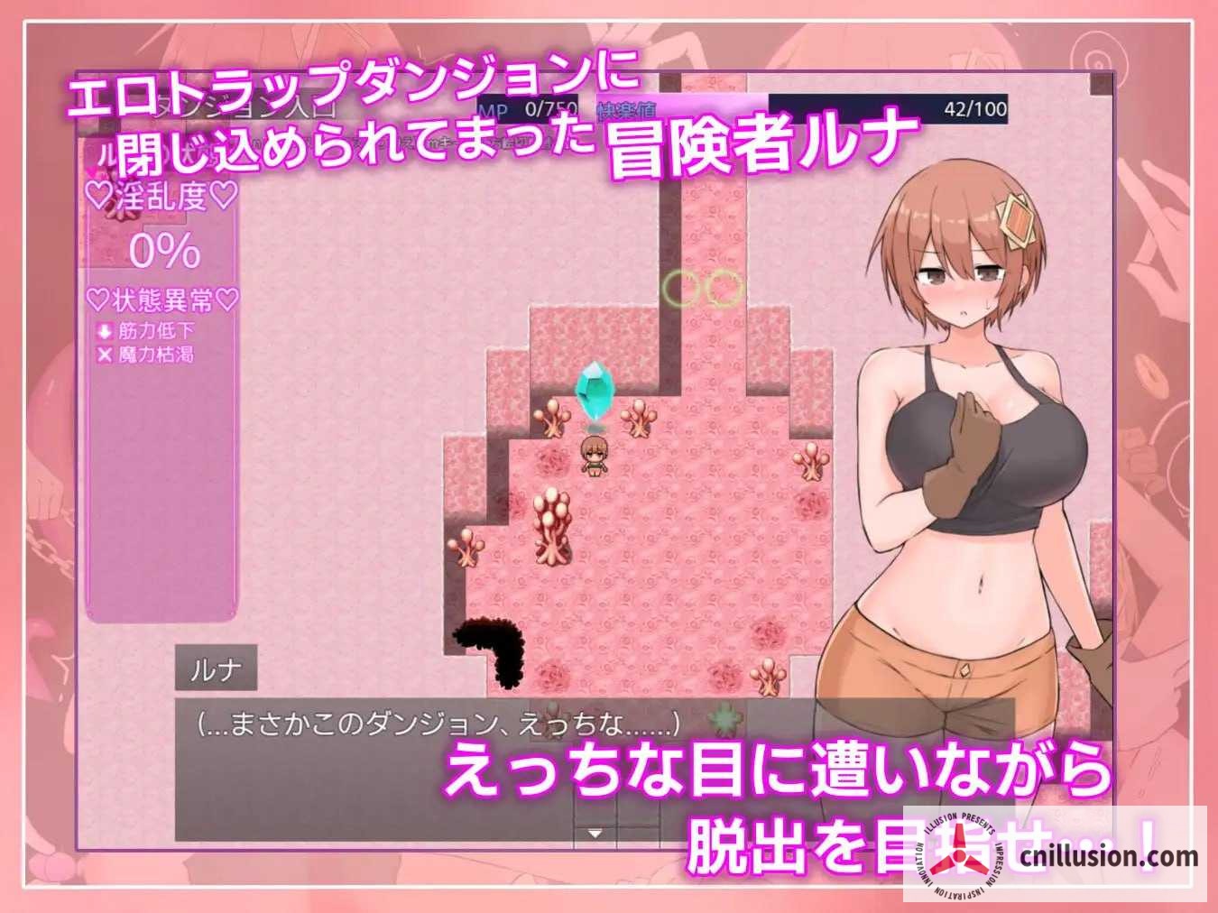露娜与淫欲的陷阱迷宫 ルナと淫欲のトラップダンジョン [Ver1.01 AI汉化版] [PC] [RPG/汉化/动态] [900M/FM/百度]