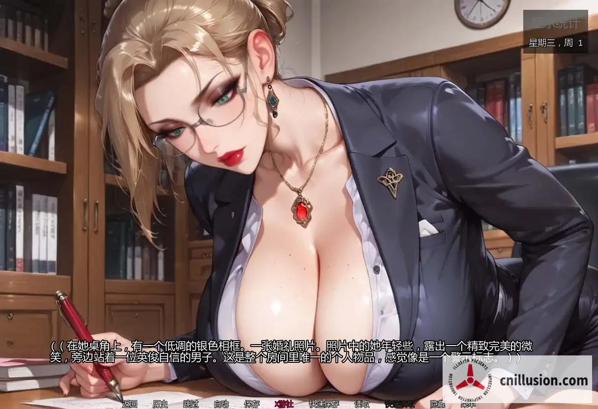 亲密程度 Degrees of Intimacy [v0.5 AI汉化版] [PC/安卓] [SLG/汉化/爆乳/熟女] [3G/FM/微云]