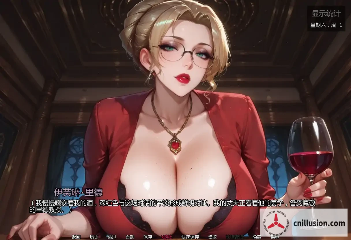 亲密程度 Degrees of Intimacy [v0.5 AI汉化版] [PC/安卓] [SLG/汉化/爆乳/熟女] [3G/FM/微云]