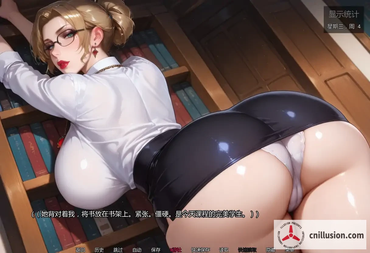 亲密程度 Degrees of Intimacy [v0.5 AI汉化版] [PC/安卓] [SLG/汉化/爆乳/熟女] [3G/FM/微云]
