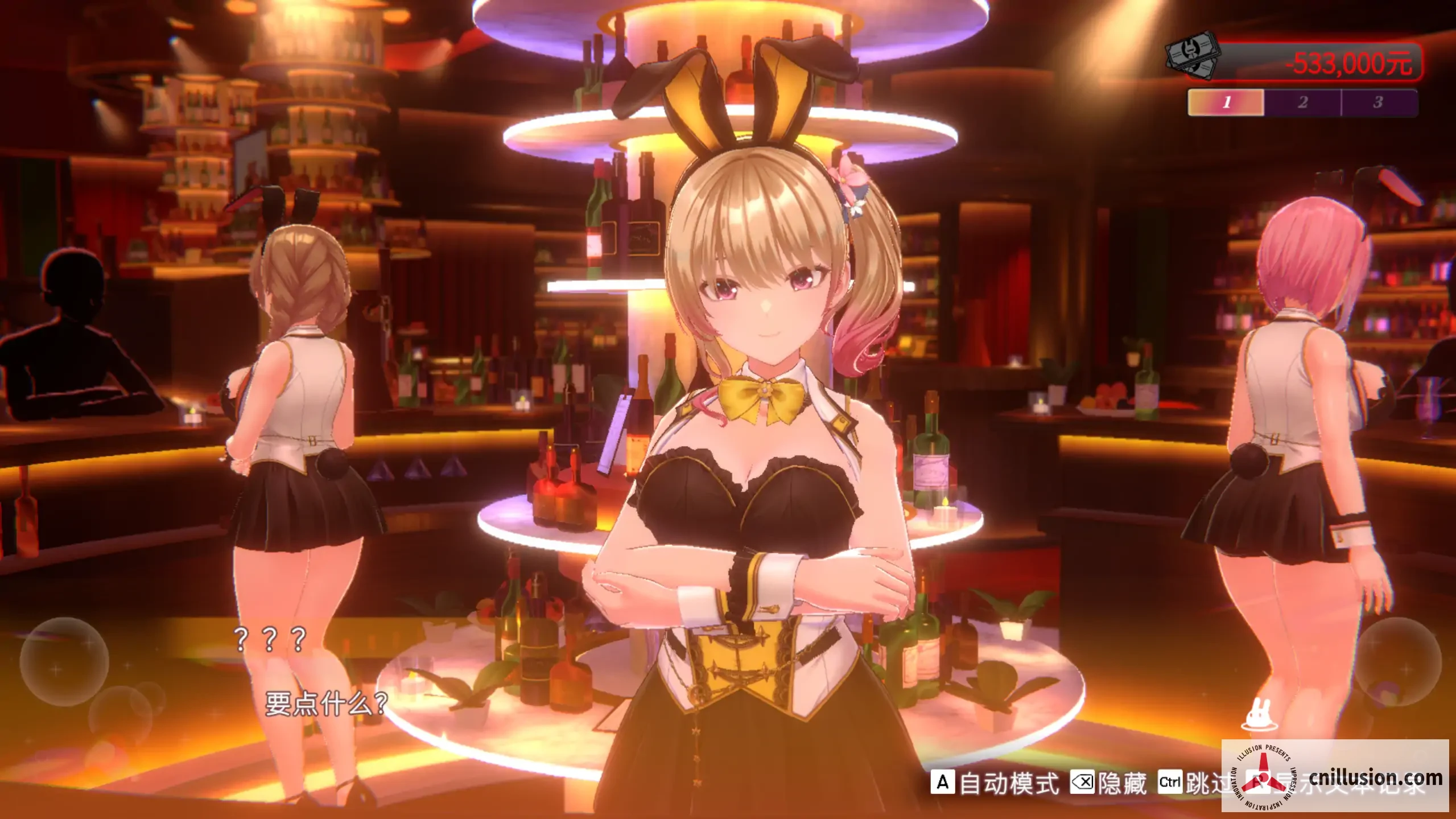 兔兔秘密花园2 バニーガーデン2 [V1.01 官方中文版] [PC] [3D/官中/动态/新作] [4.5G/FM/百度]