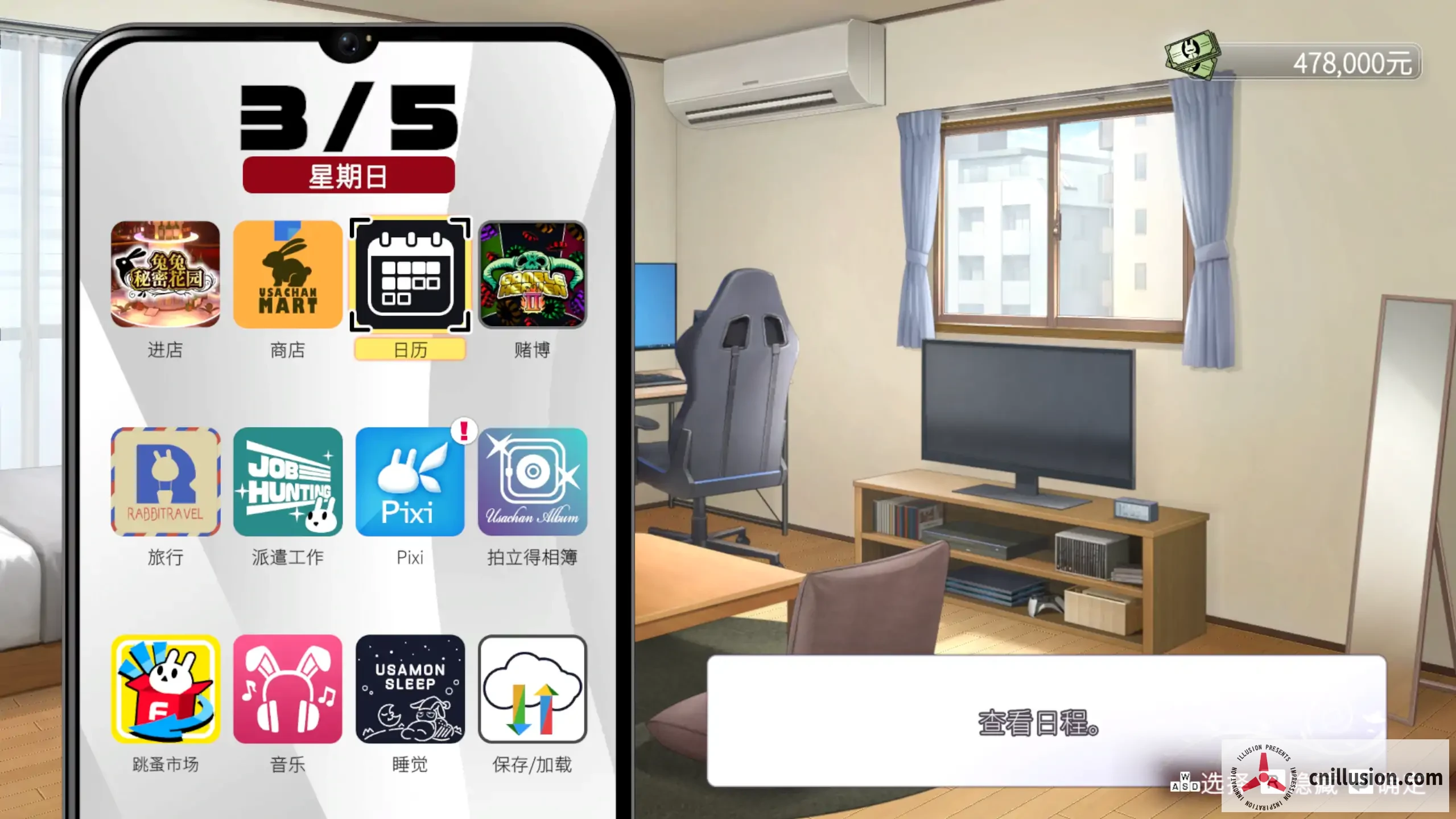 兔兔秘密花园2 バニーガーデン2 [V1.01 官方中文版] [PC] [3D/官中/动态/新作] [4.5G/FM/百度]