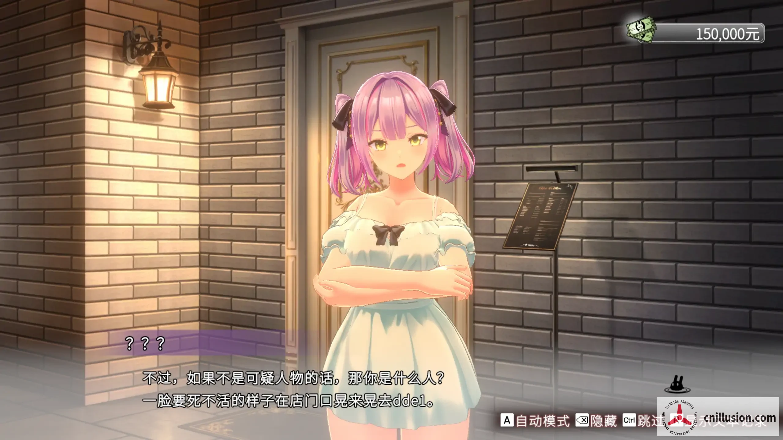 兔兔秘密花园2 バニーガーデン2 [V1.01 官方中文版] [PC] [3D/官中/动态/新作] [4.5G/FM/百度]