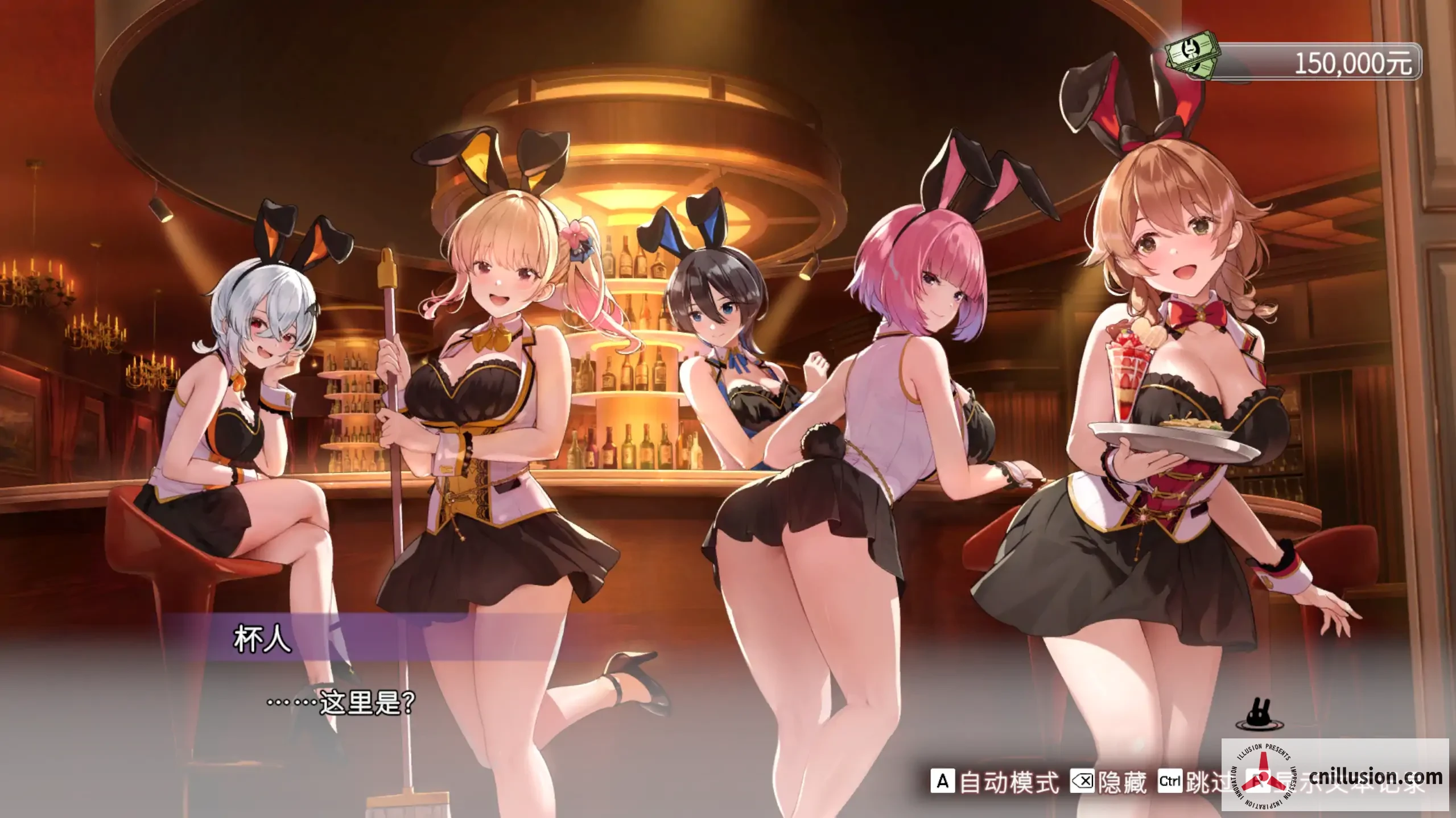 兔兔秘密花园2 バニーガーデン2 [V1.01 官方中文版] [PC] [3D/官中/动态/新作] [4.5G/FM/百度]