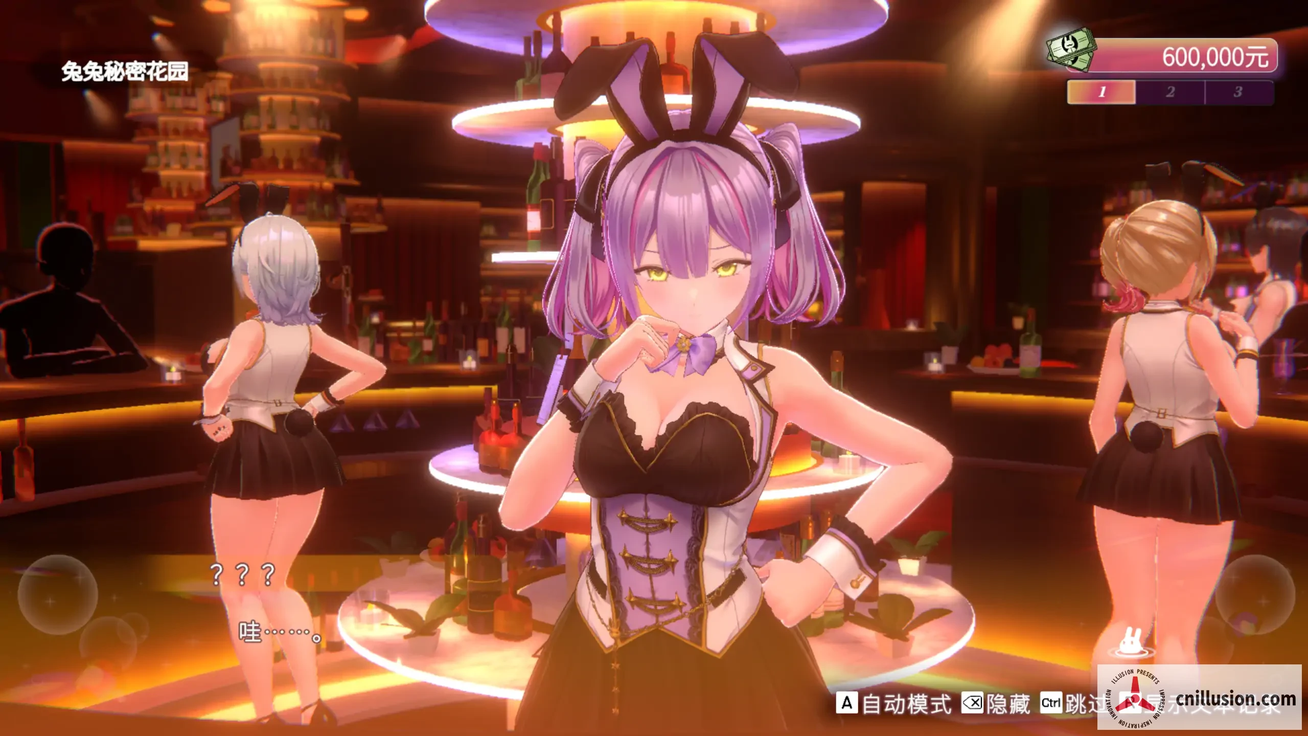 兔兔秘密花园2 バニーガーデン2 [V1.01 官方中文版] [PC] [3D/官中/动态/新作] [4.5G/FM/百度]