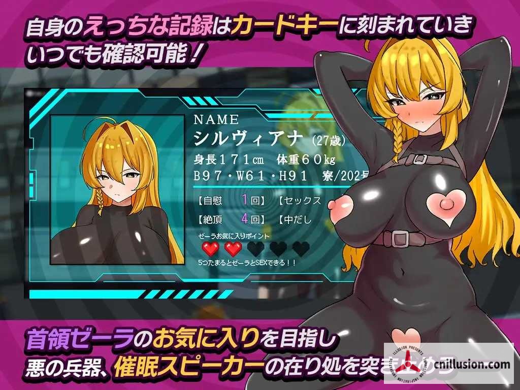 潜入捜査官シルヴィアナ 催眠にかかったフリがバレそうです… [AI汉化版] [PC] [RPG/汉化/新作] [600M/微云网盘/直链]