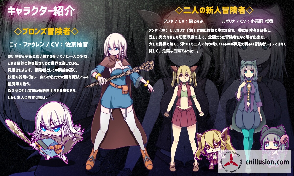 星天之魔女 星天の魔女 [v1.19 Steam官方中文版+全CG回想] [PC] [RPG/官中/败北H] [2.2G/FM/百度]