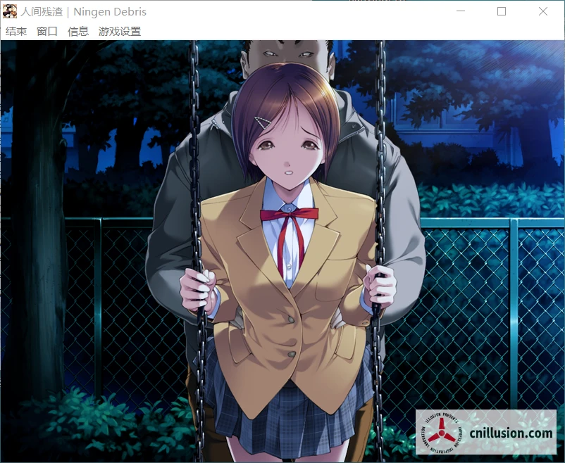 人间残渣 人間デブリ～コンナジブンニダレガシタ？～ [精翻汉化步兵版+全CG存档、ADV/汉化/动态去码] [2.7G/FM/微云]