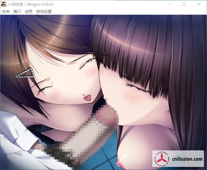 人间残渣 人間デブリ～コンナジブンニダレガシタ？～ [精翻汉化步兵版+全CG存档、ADV/汉化/动态去码] [2.7G/FM/微云]