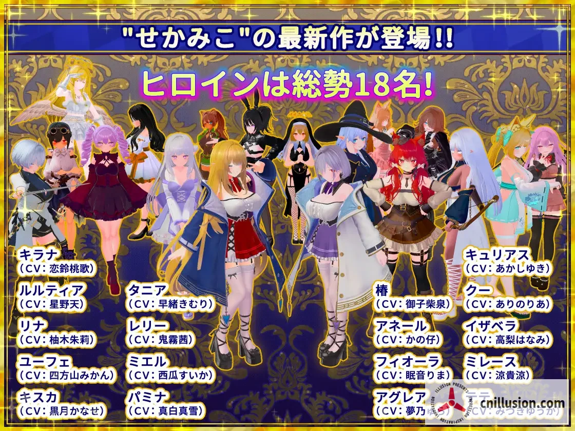 伪世界树的巫女～街中おさわり放題&エロトラップでギャルゲッチュ～ [v1.4 官方中文版+DLC] [PC] [SLG/官中/动态] [5.4G/FM/百度]