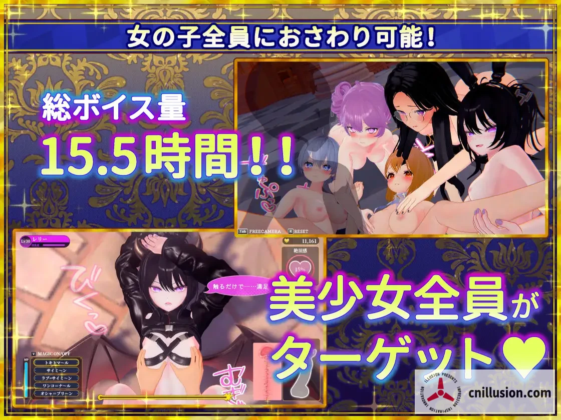 伪世界树的巫女～街中おさわり放題&エロトラップでギャルゲッチュ～ [v1.4 官方中文版+DLC] [PC] [SLG/官中/动态] [5.4G/FM/百度]