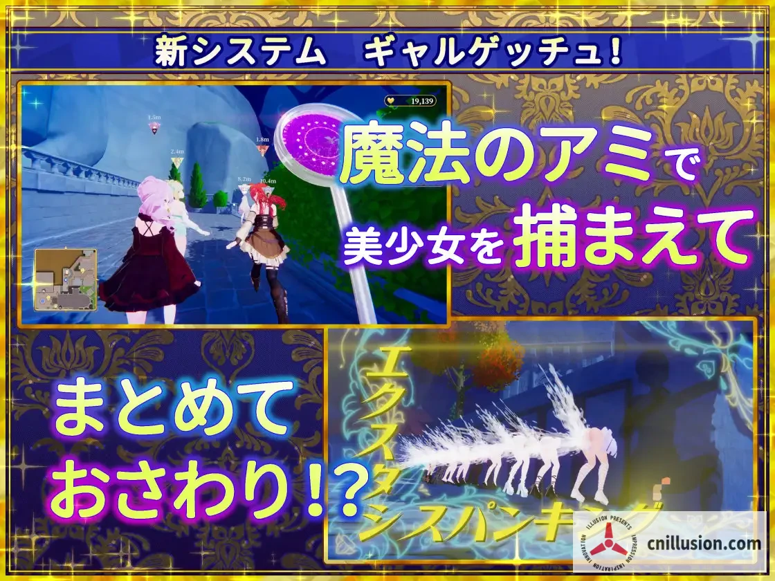 伪世界树的巫女～街中おさわり放題&エロトラップでギャルゲッチュ～ [v1.4 官方中文版+DLC] [PC] [SLG/官中/动态] [5.4G/FM/百度]