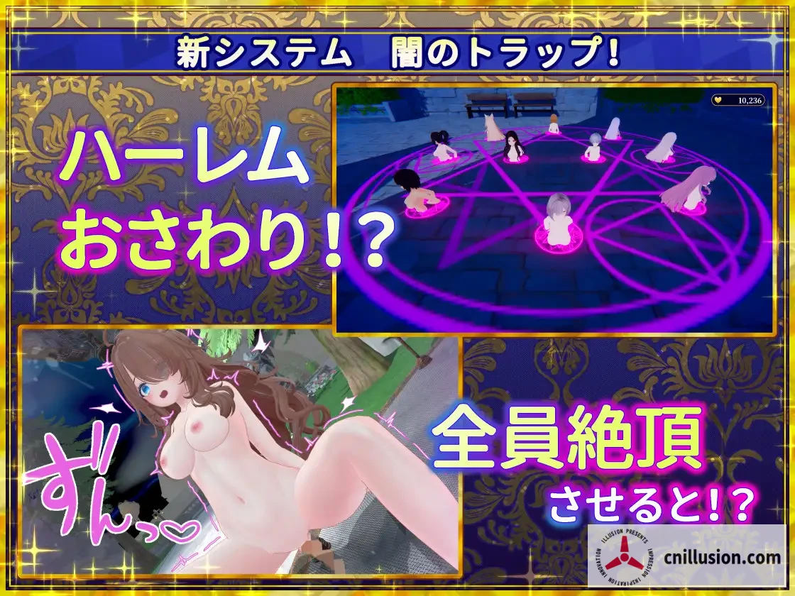 伪世界树的巫女～街中おさわり放題&エロトラップでギャルゲッチュ～ [v1.4 官方中文版+DLC] [PC] [SLG/官中/动态] [5.4G/FM/百度]