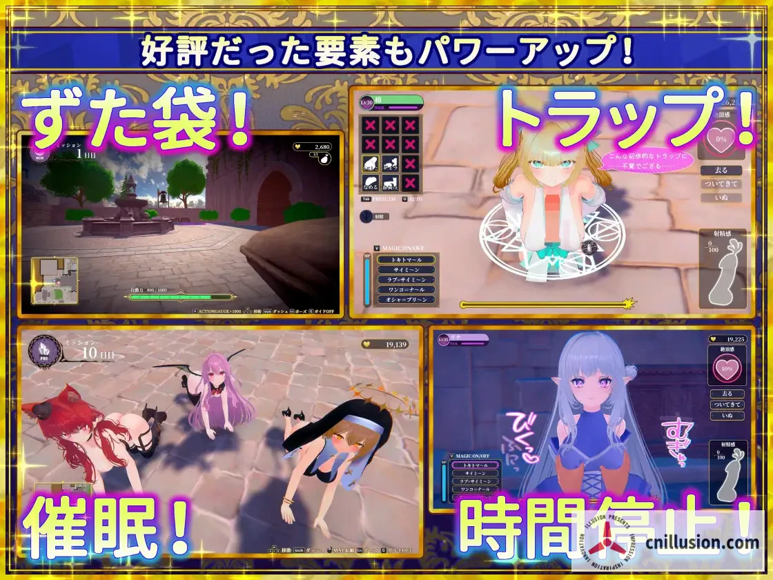 伪世界树的巫女～街中おさわり放題&エロトラップでギャルゲッチュ～ [v1.4 官方中文版+DLC] [PC] [SLG/官中/动态] [5.4G/FM/百度]