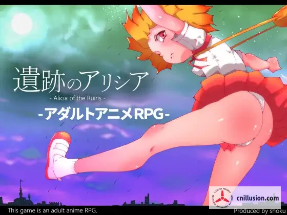 遗迹的艾莉西亚 遺跡のアリシア -Alicia of Ruins- [AI汉化版] [PC] [RPG/汉化/动态] [700M/FM/百度]