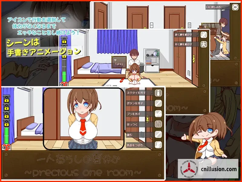 一个人生活的暑假 一人暮らしの夏休み [AI汉化版] [PC] [SLG/汉化/动态/白虎JK] [1G/FM/百度]