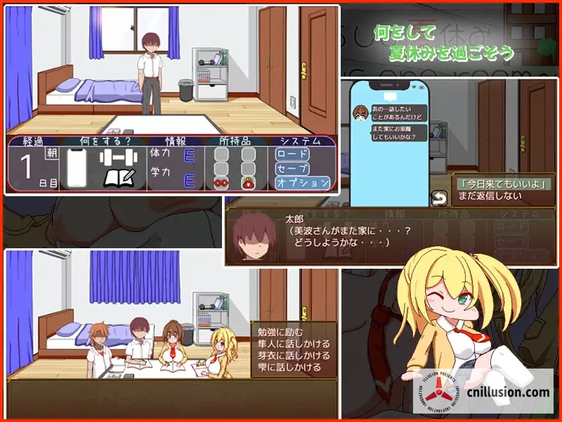 一个人生活的暑假 一人暮らしの夏休み [AI汉化版] [PC] [SLG/汉化/动态/白虎JK] [1G/FM/百度]