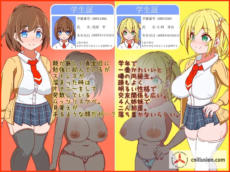 一个人生活的暑假 一人暮らしの夏休み [AI汉化版] [PC] [SLG/汉化/动态/白虎JK] [1G/FM/百度]