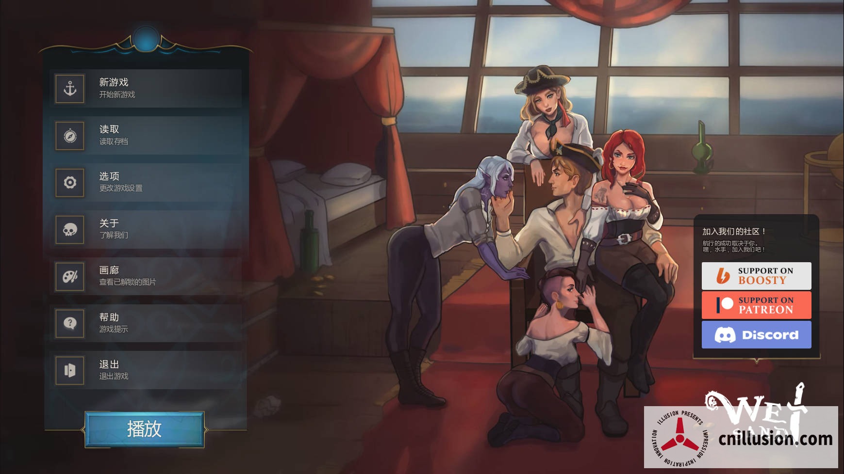 湿沙 Wet Sand [v0.8.7f AI汉化] [PC] [SLG/汉化/动态] [2.2G/FM/WY]