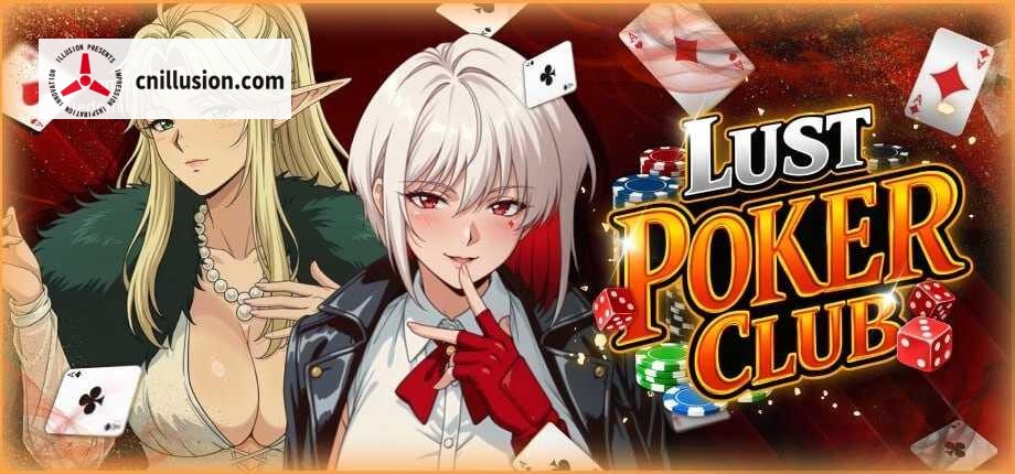 欲望扑克俱乐部 Lust Poker Club [v1.0 官中+无码+动态] [PC] [SLG/官中/动态] [3.93G/百度云/FM]