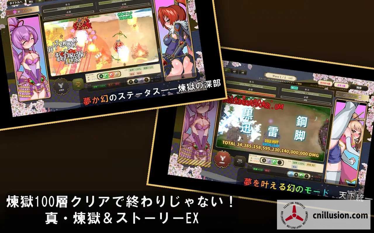 战国自走棋 花 戦国オートバトル 花 [v1.0 生肉] [PC+安卓] [SLG/动态] [892m/百度云/FM]