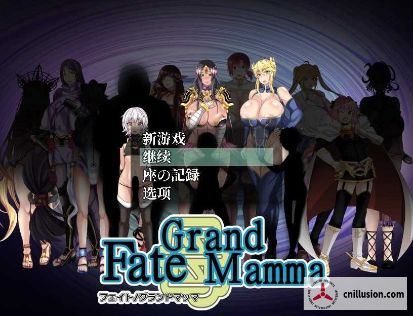 雌性命运召唤 Fate Grand mamma [Ver104 AI汉化版] [PC] [RPG/汉化/NTR] [2.2G/微云网盘/直链]