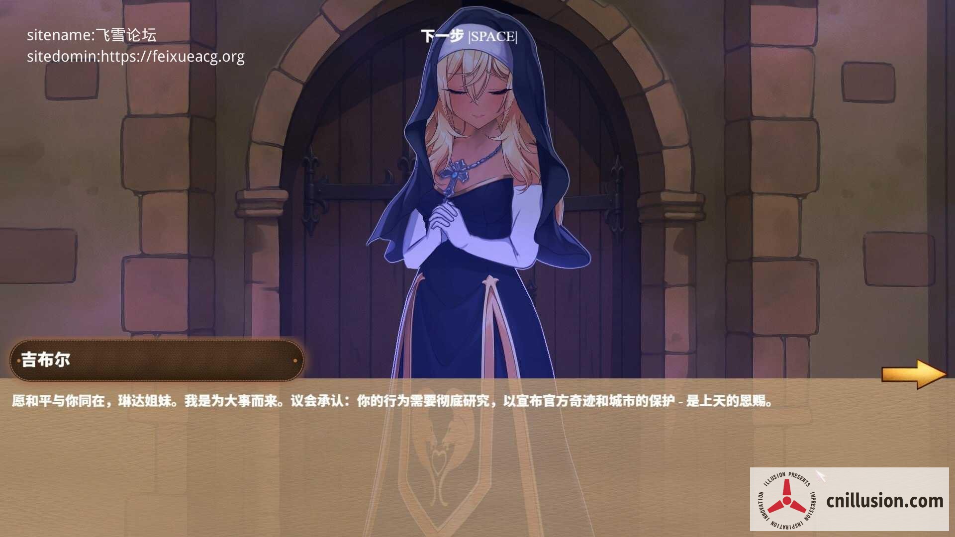 吉布尔的异端 The Heresy of Gibur [v1.0 官中+无码+动态] [PC] [SLG/官中/动态] [1.46G/百度云/FM]