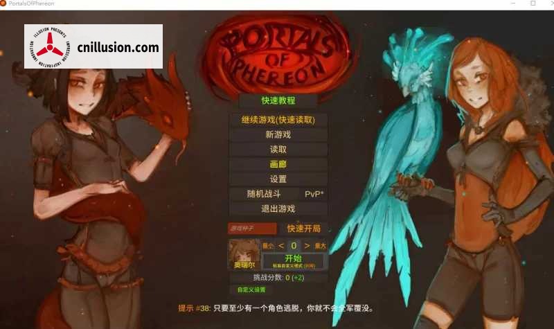 菲瑞恩之门 Portals Of Phereon [Ver0.33.0.1 精翻汉化] [PC] [SLG/汉化] [1.2G/微云网盘/直链]