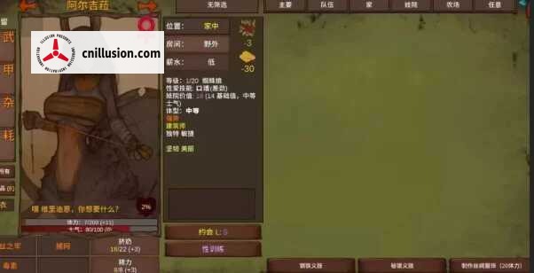 菲瑞恩之门 Portals Of Phereon [Ver0.33.0.1 精翻汉化] [PC] [SLG/汉化] [1.2G/微云网盘/直链]