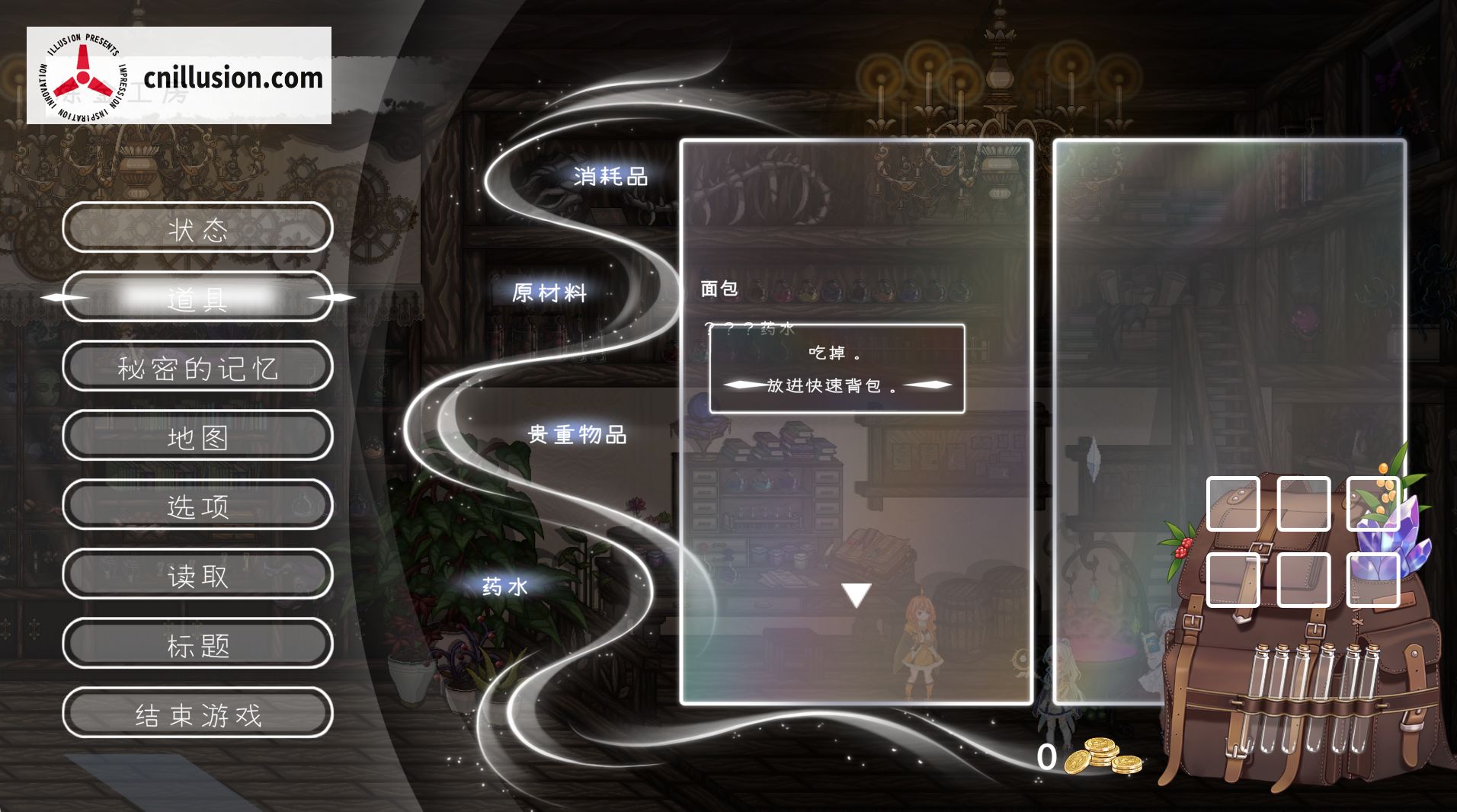 轮回的莉薇娅 リンネのリビア(仮) [v0.4 2602月版 内置汉化] [PC] [2D横版动作ACT/汉化] [25G/FM/百度]