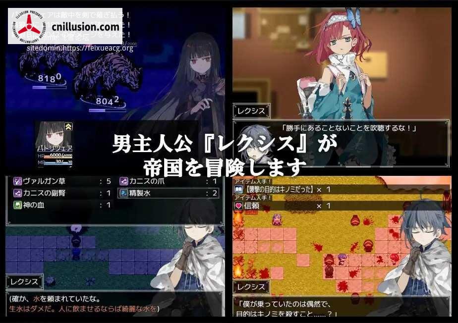 阿尔米奥锡安的医术师 アルミオシオンの医術師 [赞助汉化版 pc+更新] [PC] [RPG/汉化] [1.39G/百度云/FM]