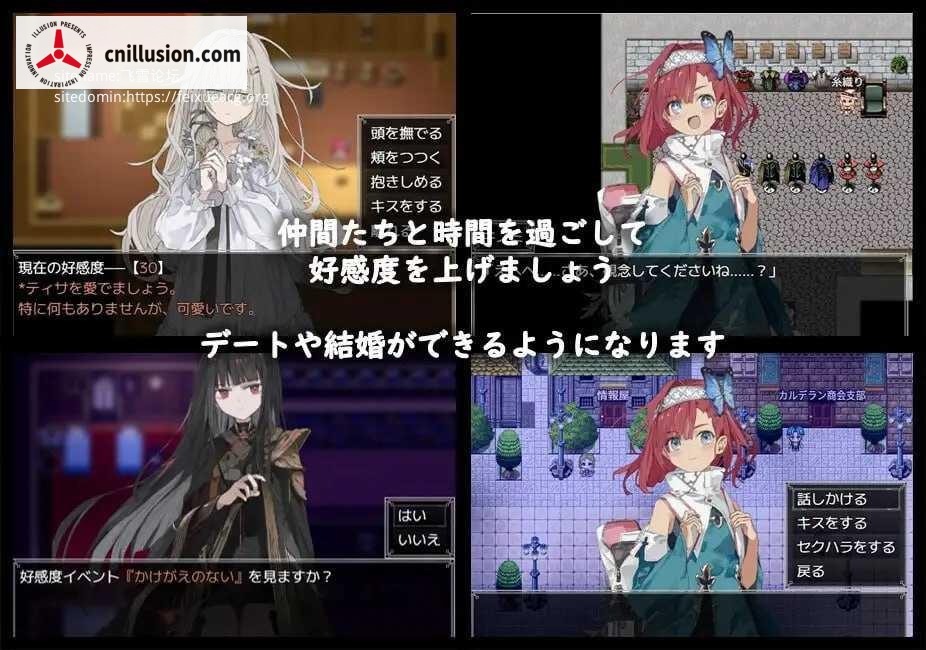 阿尔米奥锡安的医术师 アルミオシオンの医術師 [赞助汉化版 pc+更新] [PC] [RPG/汉化] [1.39G/百度云/FM]