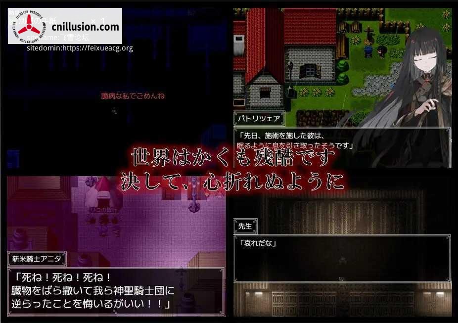 阿尔米奥锡安的医术师 アルミオシオンの医術師 [赞助汉化版 pc+更新] [PC] [RPG/汉化] [1.39G/百度云/FM]
