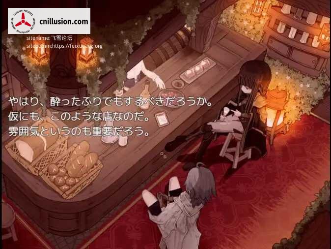 阿尔米奥锡安的医术师 アルミオシオンの医術師 [赞助汉化版 pc+更新] [PC] [RPG/汉化] [1.39G/百度云/FM]